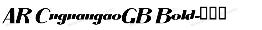 AR CuguangaoGB Bold字体转换